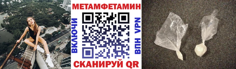 ссылка на мегу ТОР  Кимовск  АМФЕТАМИН Розовый 