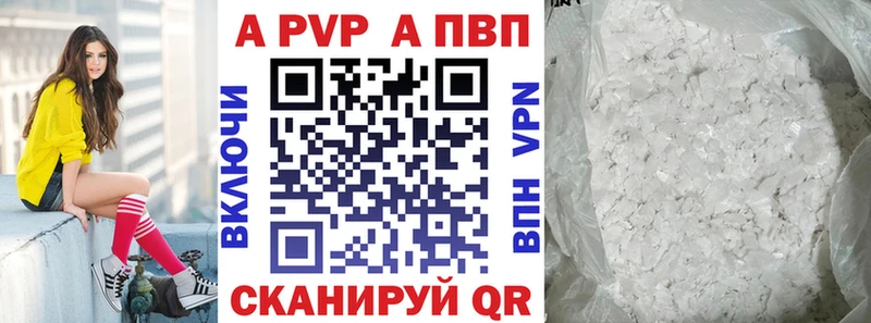 кракен как зайти Кимовск Alpha-PVP крисы CK цена наркотик
