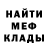 Alpha PVP кристаллы Bradmor