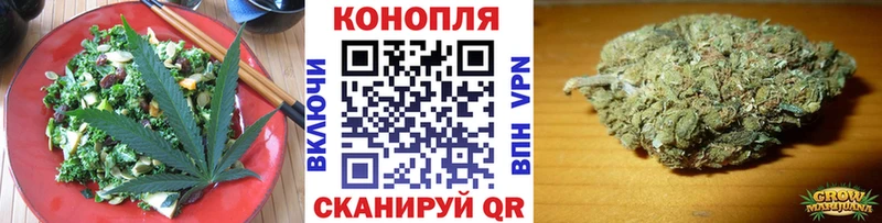 Canna-Cookies конопля  omg как зайти  Кимовск  закладки 
