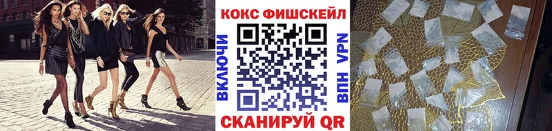 Кокаин VHQ  Кимовск 