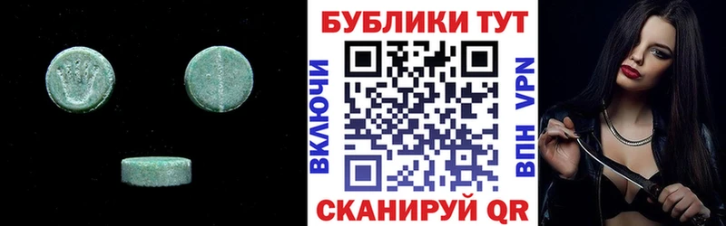 Ecstasy диски Кимовск