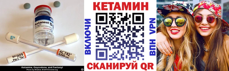 КЕТАМИН VHQ  MEGA как войти  Кимовск 