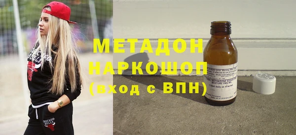 гашишное масло Верея
