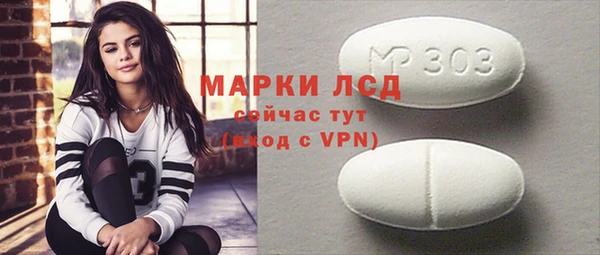 гашишное масло Верея