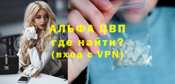 альфа пвп VHQ Ростов