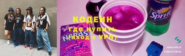 MESCALINE Саяногорск
