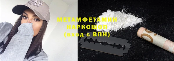 кокаин Верхний Тагил