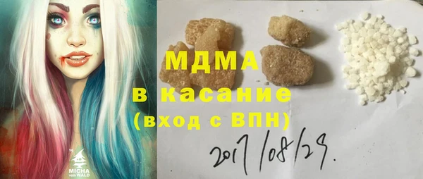 гашишное масло Верея
