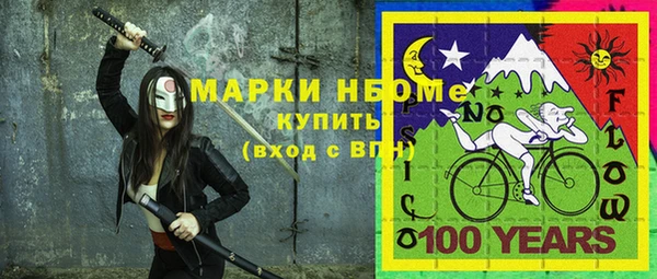 дмт Сафоново