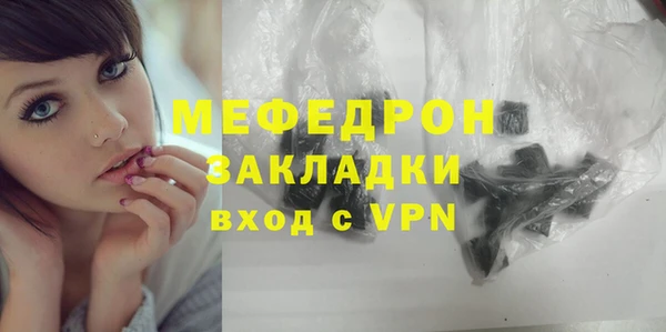 гашишное масло Верея