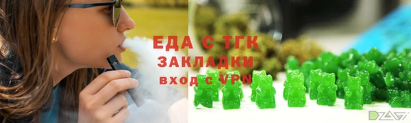 кокаин премиум Протвино