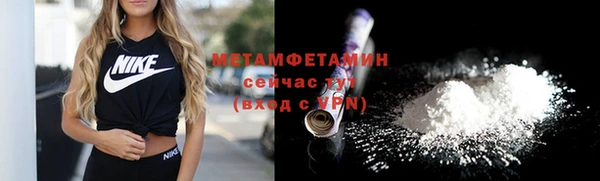 прущий лед Пролетарск