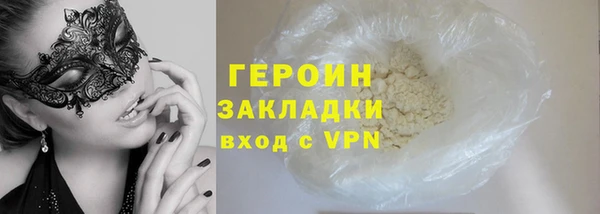 гашишное масло Верея