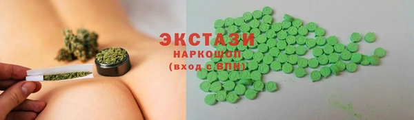 apvp Бронницы