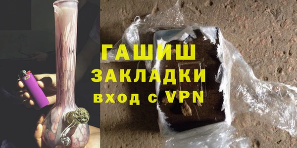 кокаин премиум Протвино