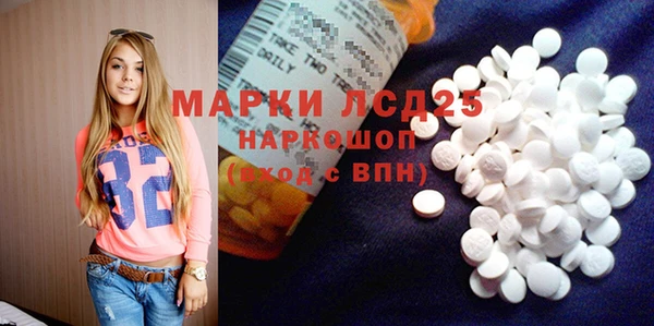 гашишное масло Верея