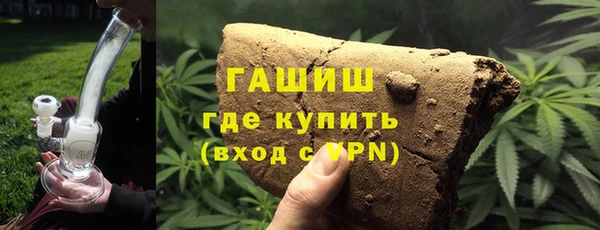 гашишное масло Верея