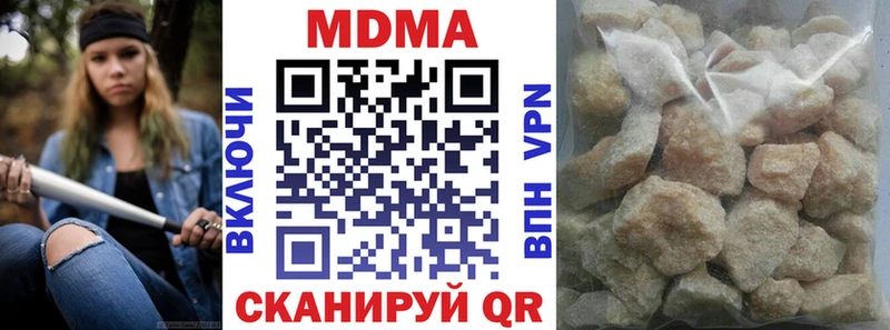 MDMA Molly хочу Кимовск