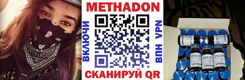 маркетплейс клад где продают наркотики Кимовск МЕТАДОН methadone