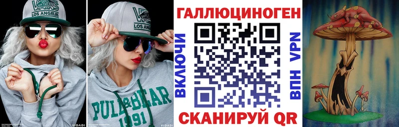 Галлюциногенные грибы мицелий Кимовск